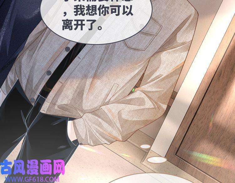 快穿女配冷静点第40话 三人修罗场
