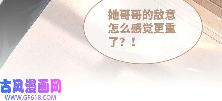 快穿女配冷静点第40话 三人修罗场