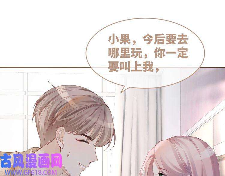 快穿女配冷静点第40话 三人修罗场