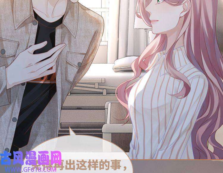 快穿女配冷静点第40话 三人修罗场
