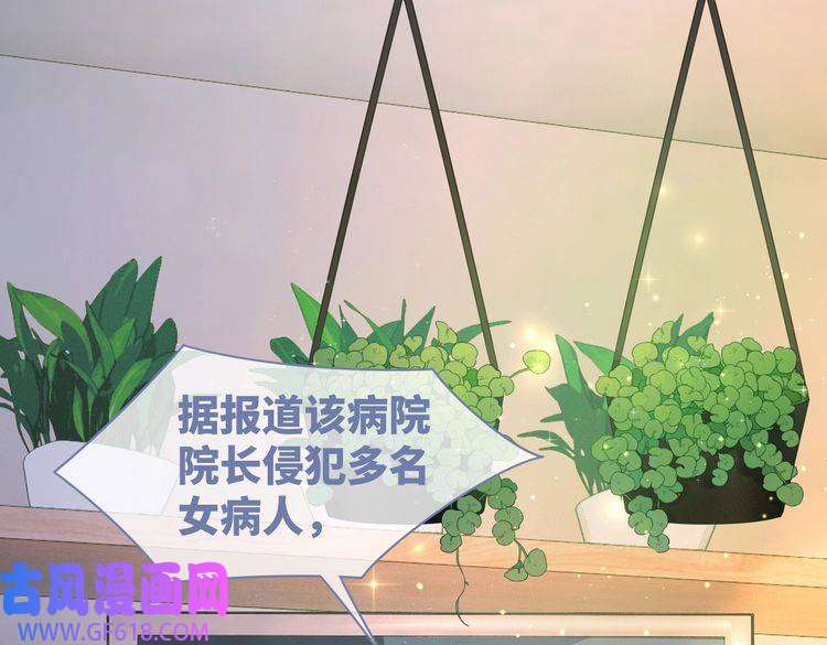 快穿女配冷静点第40话 三人修罗场