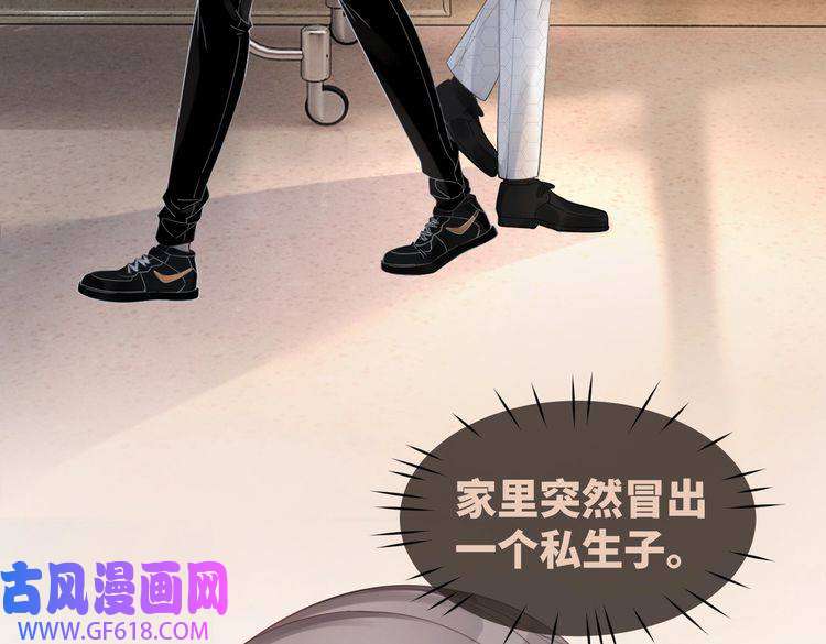 快穿女配冷静点第40话 三人修罗场