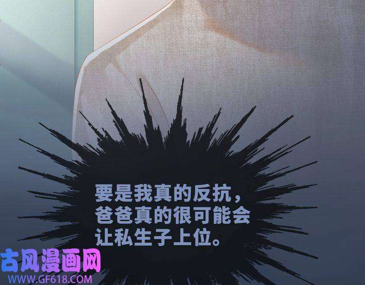快穿女配冷静点第40话 三人修罗场