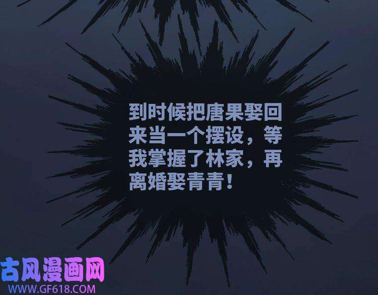 快穿女配冷静点第40话 三人修罗场