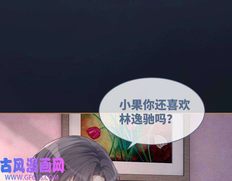 快穿女配冷静点第40话 三人修罗场