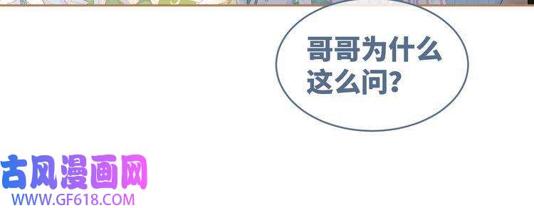 快穿女配冷静点第40话 三人修罗场