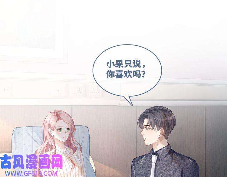 快穿女配冷静点第40话 三人修罗场