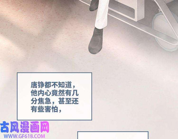 快穿女配冷静点第40话 三人修罗场