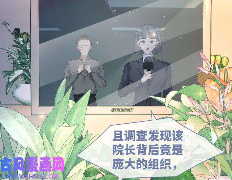 快穿女配冷静点第40话 三人修罗场