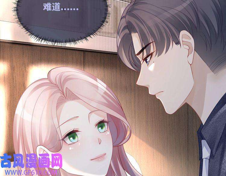 快穿女配冷静点第40话 三人修罗场