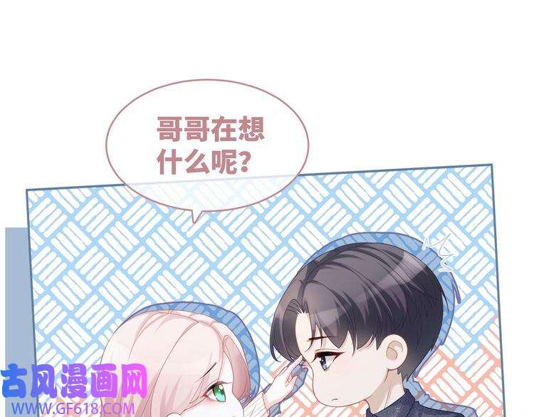快穿女配冷静点第40话 三人修罗场