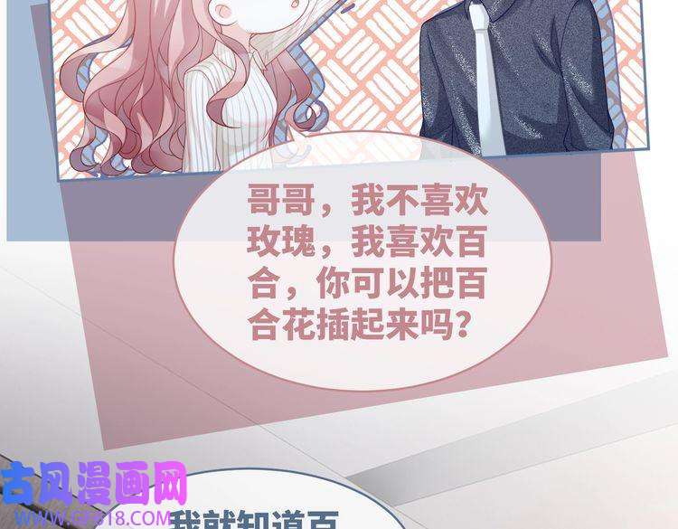 快穿女配冷静点第40话 三人修罗场