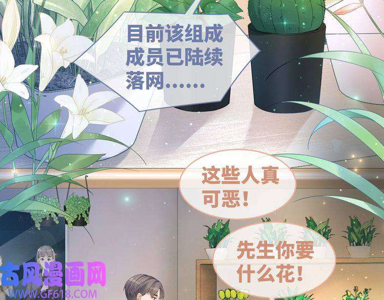 快穿女配冷静点第40话 三人修罗场