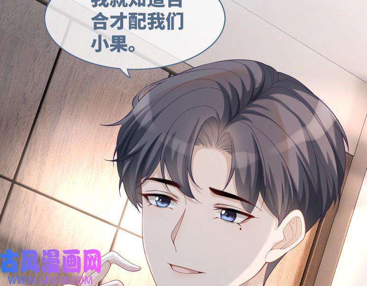 快穿女配冷静点第40话 三人修罗场