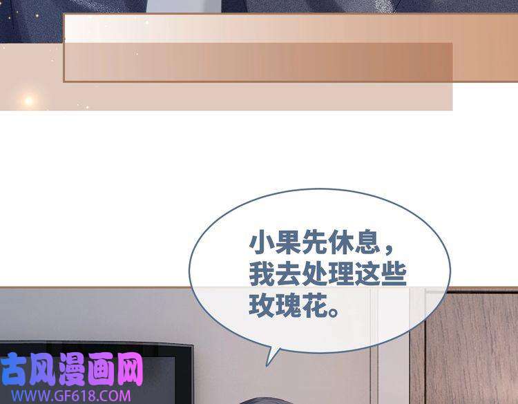 快穿女配冷静点第40话 三人修罗场
