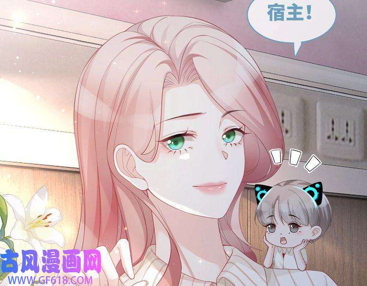 快穿女配冷静点第40话 三人修罗场