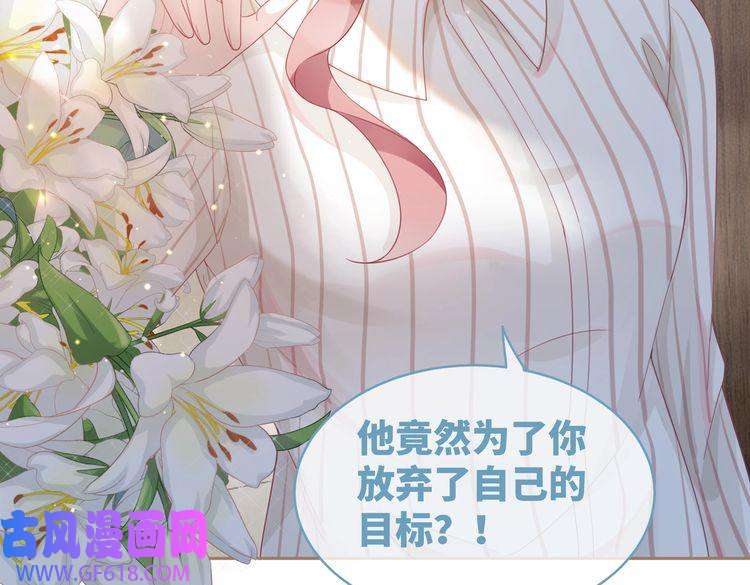 快穿女配冷静点第40话 三人修罗场