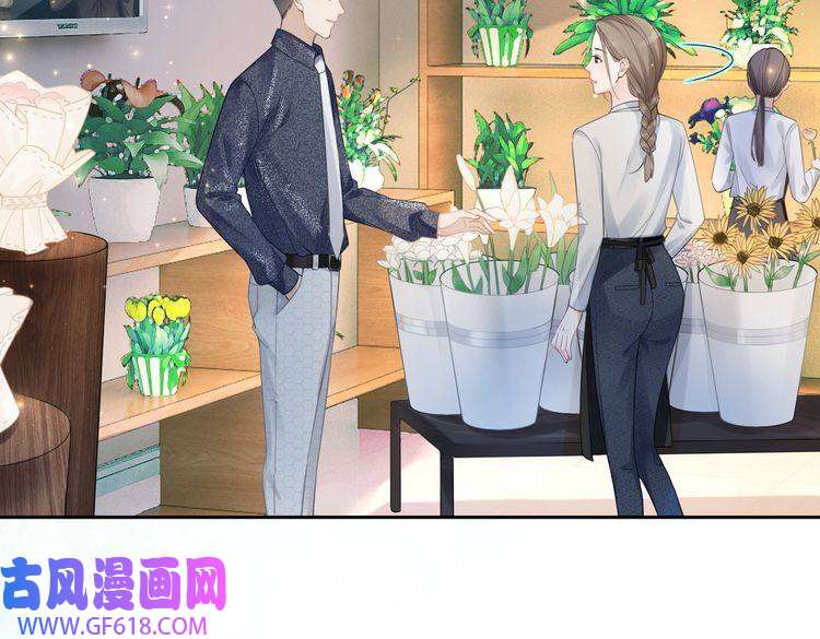 快穿女配冷静点第40话 三人修罗场