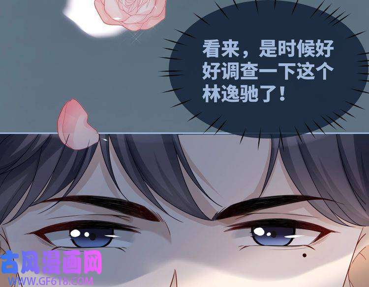 快穿女配冷静点第40话 三人修罗场