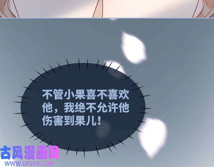 快穿女配冷静点第40话 三人修罗场