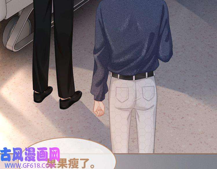 快穿女配冷静点第40话 三人修罗场