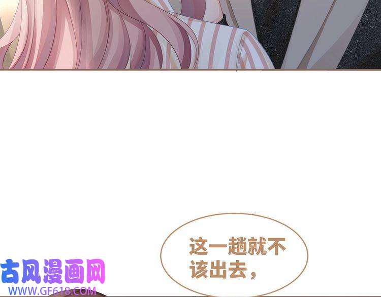 快穿女配冷静点第40话 三人修罗场
