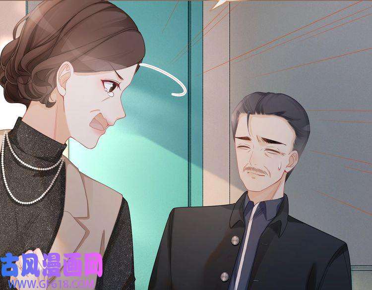 快穿女配冷静点第40话 三人修罗场