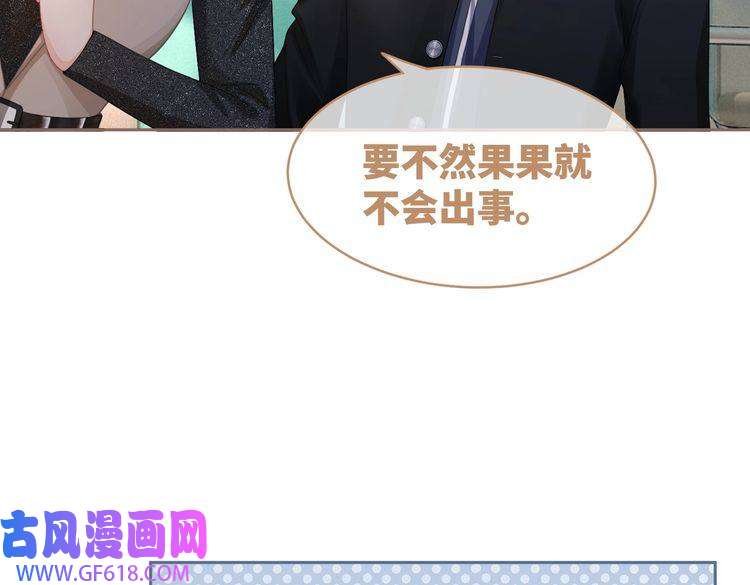 快穿女配冷静点第40话 三人修罗场