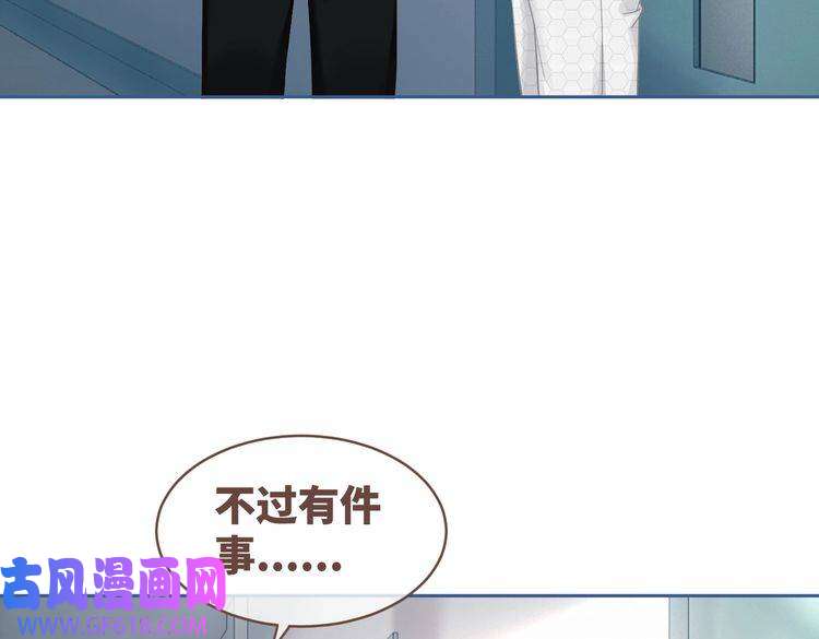 快穿女配冷静点第40话 三人修罗场