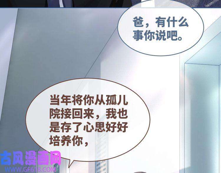 快穿女配冷静点第40话 三人修罗场