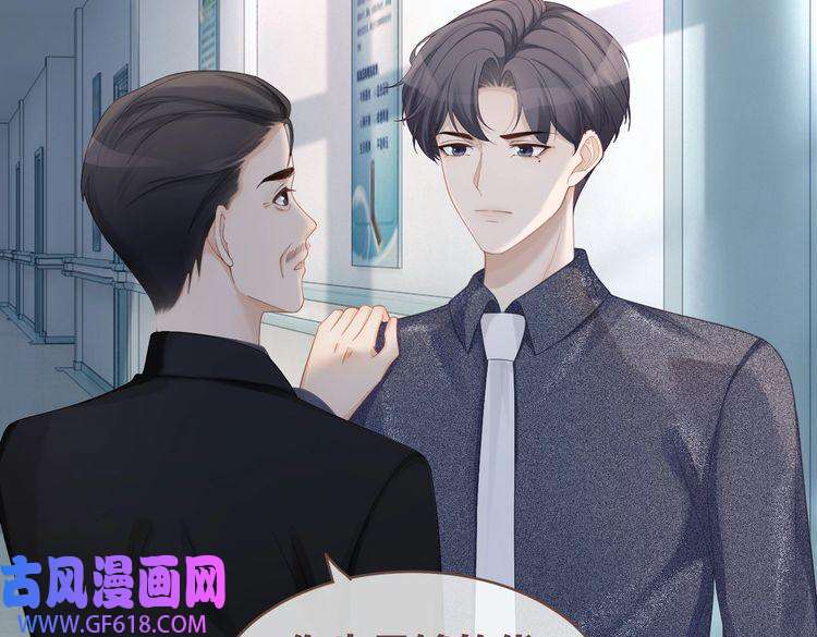 快穿女配冷静点第40话 三人修罗场