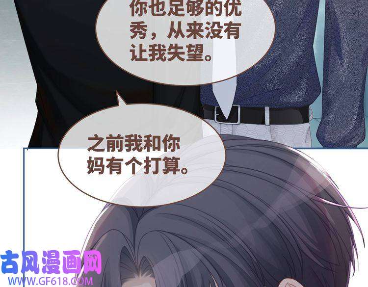 快穿女配冷静点第40话 三人修罗场