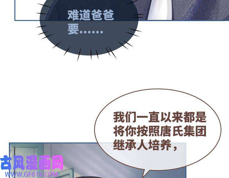 快穿女配冷静点第40话 三人修罗场