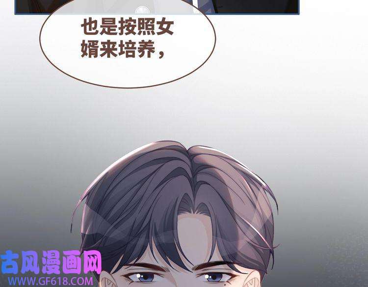 快穿女配冷静点第40话 三人修罗场