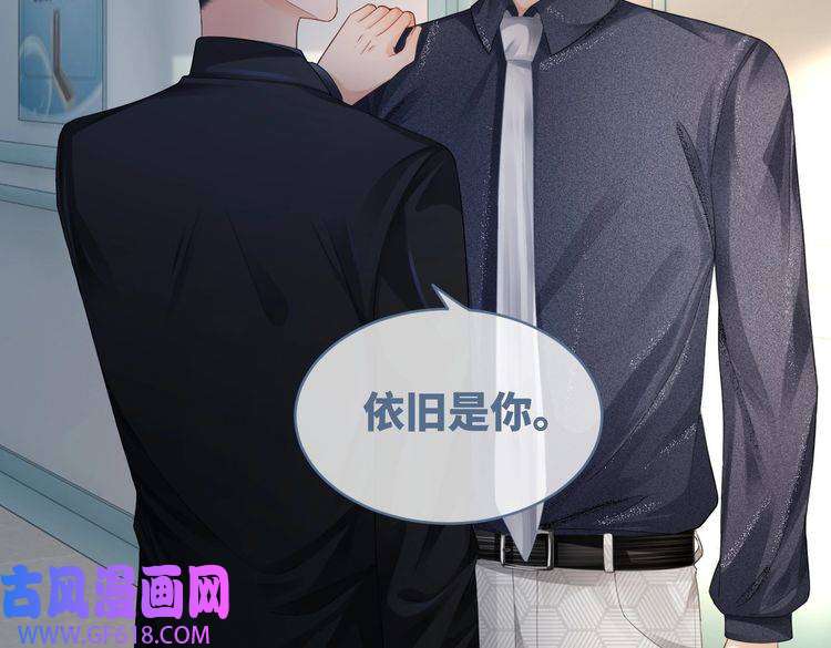 快穿女配冷静点第41话 解开心结