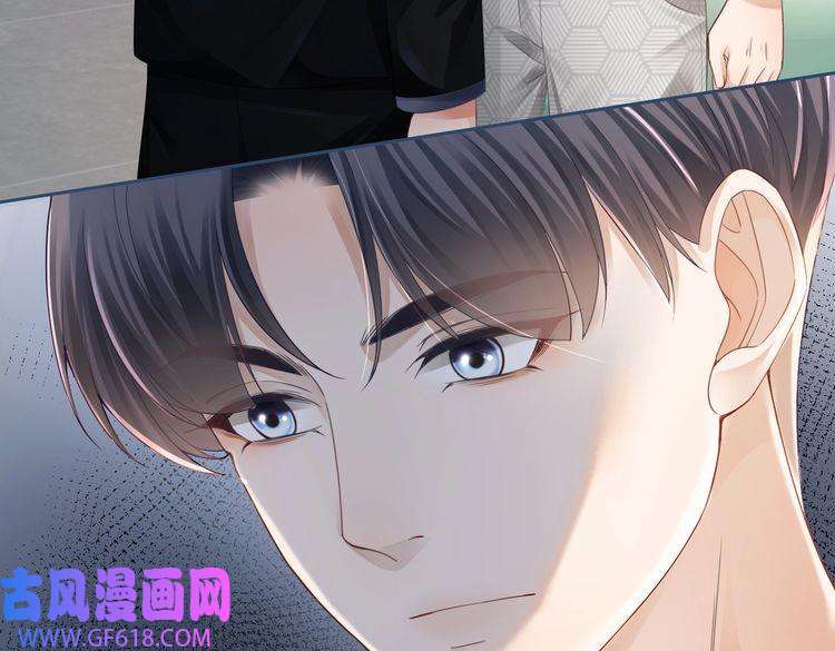 快穿女配冷静点第41话 解开心结