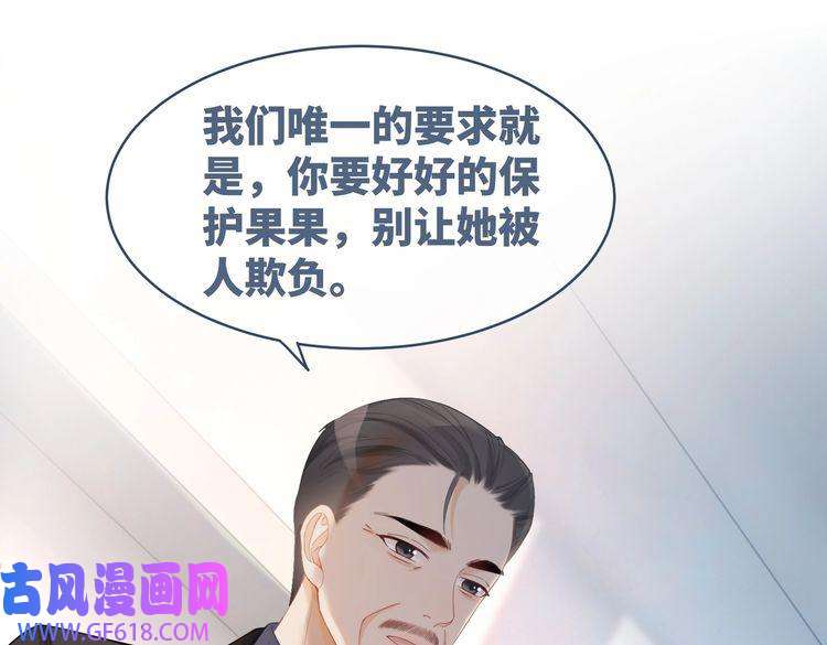 快穿女配冷静点第41话 解开心结