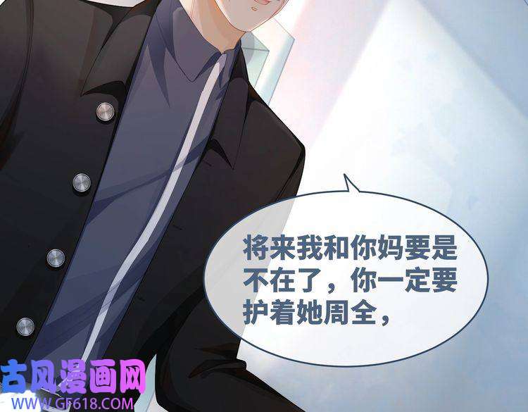 快穿女配冷静点第41话 解开心结