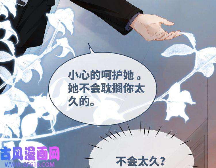 快穿女配冷静点第41话 解开心结