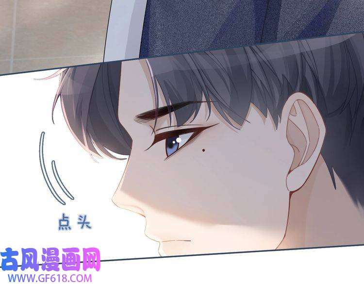 快穿女配冷静点第41话 解开心结