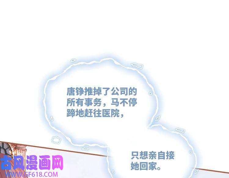 快穿女配冷静点第41话 解开心结