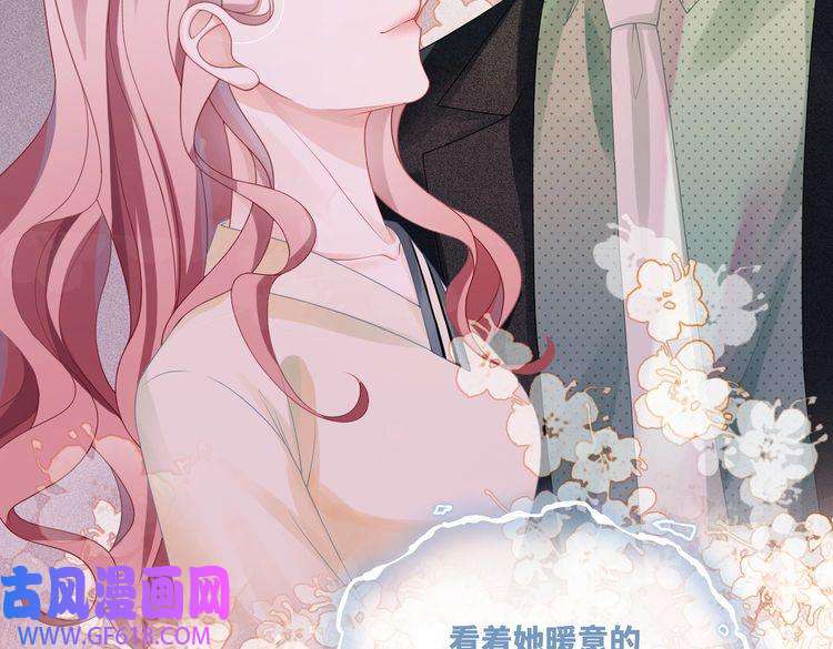 快穿女配冷静点第41话 解开心结