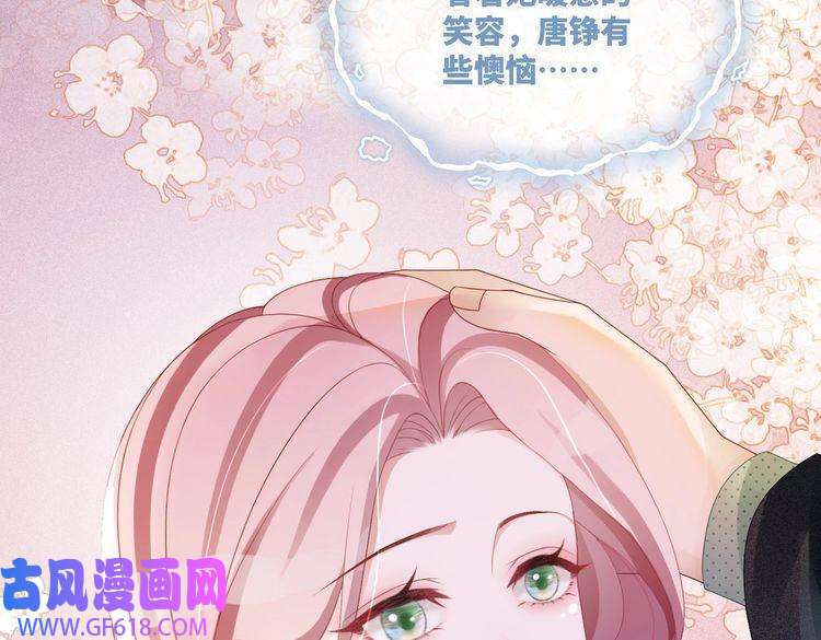 快穿女配冷静点第41话 解开心结