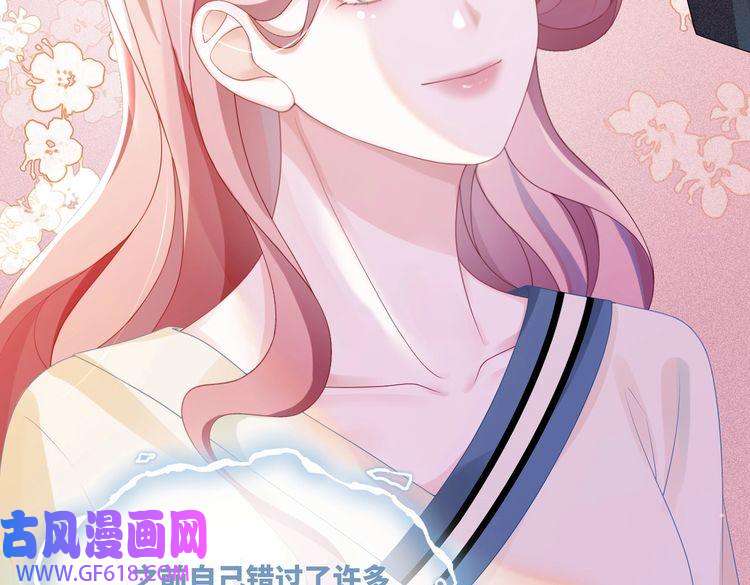 快穿女配冷静点第41话 解开心结