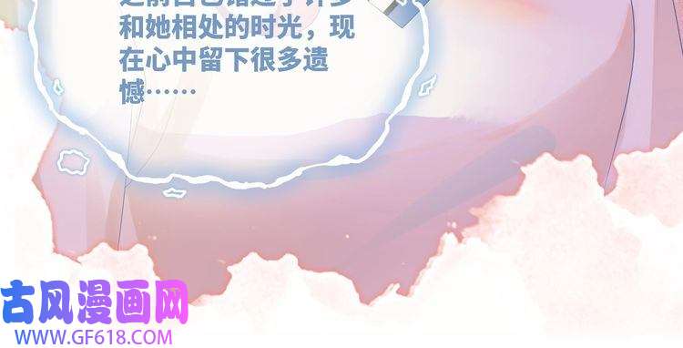 快穿女配冷静点第41话 解开心结