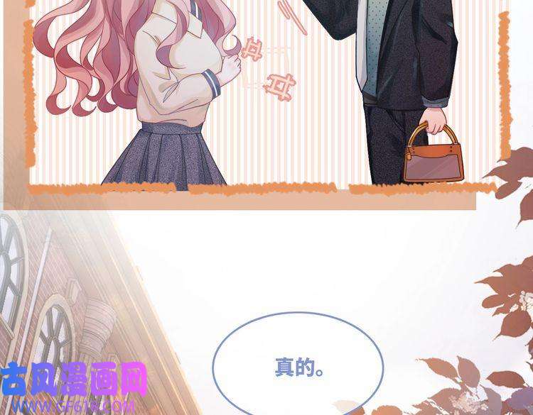 快穿女配冷静点第41话 解开心结
