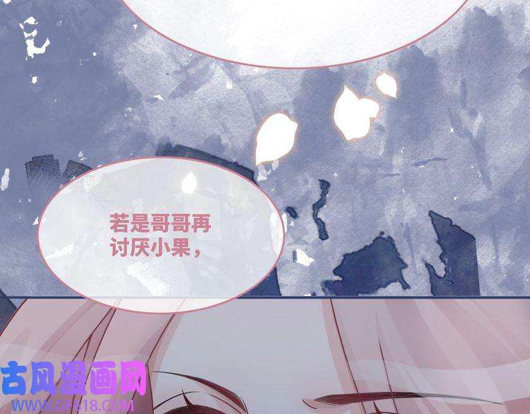 快穿女配冷静点第41话 解开心结