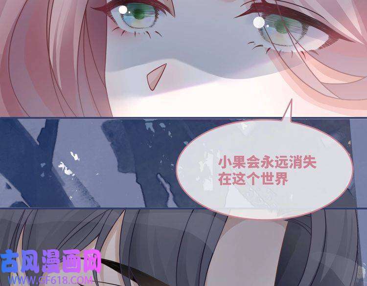 快穿女配冷静点第41话 解开心结