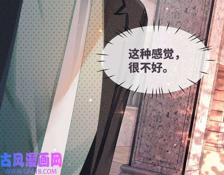 快穿女配冷静点第41话 解开心结