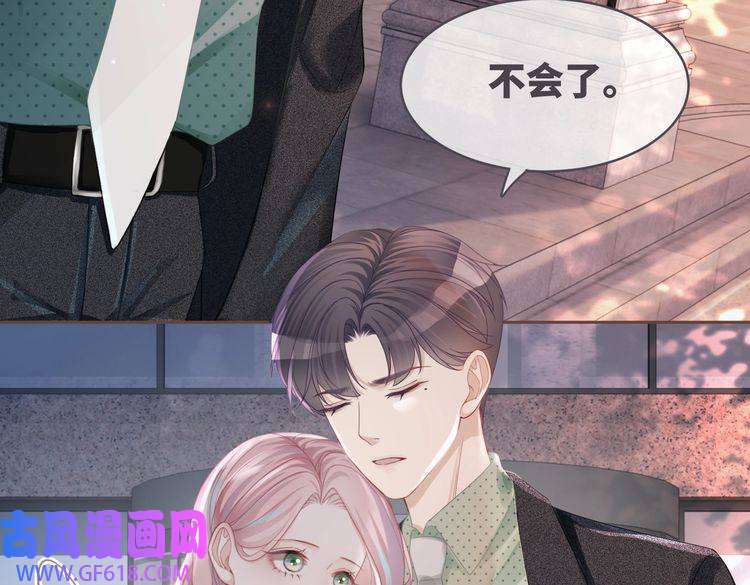 快穿女配冷静点第41话 解开心结